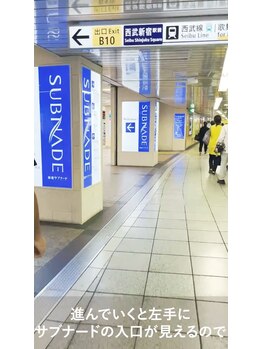 パウワウ 新宿サブナード店(POWWOW)/JR新宿駅からの道案内【9】