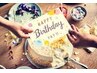 【今月お誕生日の方♪】顔筋、小顔、ヘッドスパつき♪70分　50％off!!　¥7350