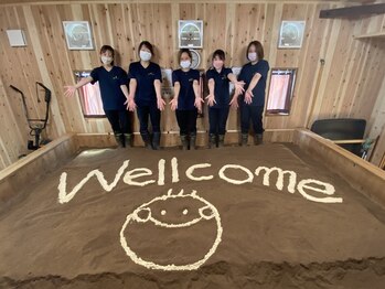 健康ケアハウス田口
