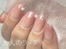 大人上品グラデーション