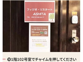 アシタ 柏店(ASHITA)/102号室になります。