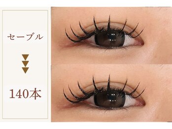 ヴァイス(VAICE)/【担当西島】束感/ぱっちり