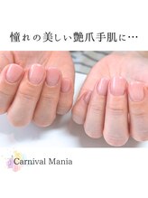 カーニバルマニア 岡場店(Carnival Mania)/