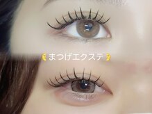 スースビー(Su's B)/まつげエクステ