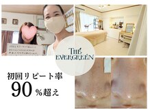 ザエバーグリーン(THE EVERGREEN)