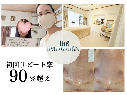 ザエバーグリーン(THE EVERGREEN)の写真