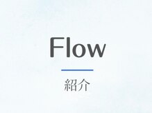 ホワイトニングカフェ 仙台八幡店/ホワイトニングの手順をご紹介♪