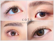 コト 渋谷神宮前店(coto)の雰囲気(パーマ/エクステ/眉毛お任せください!インスタ:@coto_matsueku)