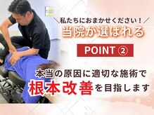 八女整体院の雰囲気（カウンセリングと検査で原因を特定し、根本にアプローチします！）