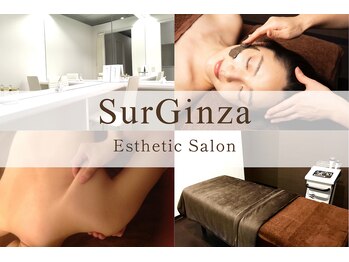 エステサロン シュール