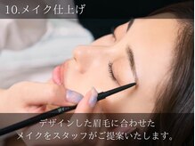 レピア 麻布十番店/韓国美容液×束感仕上げ×韓国式