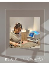 エクラヴィ(Eclatvie)/BTXサーマ（RF高周波）