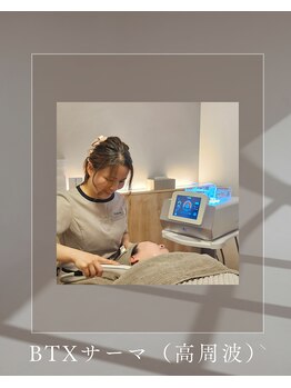 エクラヴィ(Eclatvie)/BTXサーマ(RF高周波)