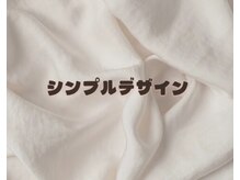 ツインネイル 塩釜口店(twin.nail)/simple デザイン　¥5280
