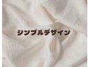simple デザイン ¥5280