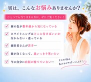 ホワイトニングショップ みなとみらい店