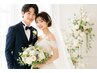 【新郎新婦】ドレス＆タキシード選びに♪ブライダル3診断 ￥35000/人