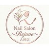 リジュベ 古河店(Rejuve)のお店ロゴ
