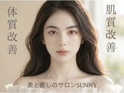 サニー(SUNNY)の写真