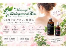リリ(RIRI)の雰囲気（しっかりカウンセリングを行い、丁寧に施術致します。）