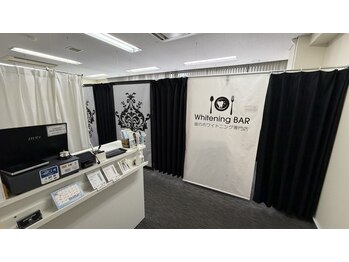 ホワイトニングバー 名古屋栄店の写真/【名古屋・栄】初回3,300円◎ 歯のホワイトニング体験