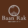 バーンラック 池袋西口駅前店(Baan Rak)のお店ロゴ