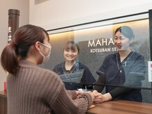 マハロ整体 鈴鹿(MAHALO整体)/産後骨盤調整コース
