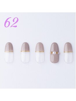 はあとねいる 菊名店/