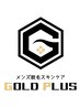 【ヒゲ顔脱毛】GOLD PLUS自慢の最新脱毛☆期間限定で驚きの！¥500♪パック付!