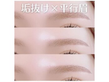 ユーアイ 大名店(Yuueye)/眉毛/アイブロウ/間引き/カット