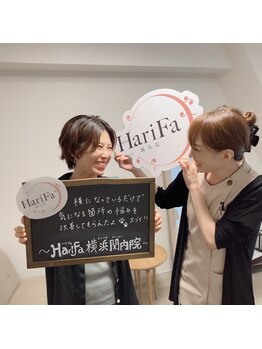 ハリファ鍼灸院 横浜関内院(HariFa鍼灸院)/お客様と♪美容鍼