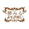 夢みるよもぎ蒸し 八王子店のお店ロゴ