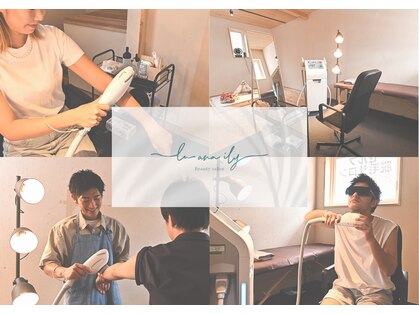 ルアナアイリー 花巻駅前店(lu'ana ily)の写真