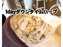 エステ アンド ネイルサロン ミュー
