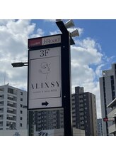 アリクシー(ALIXSY)/ALIXSYの看板はこちらです◎