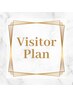 Visitor Plan 60-minute course〈*No English support available〉