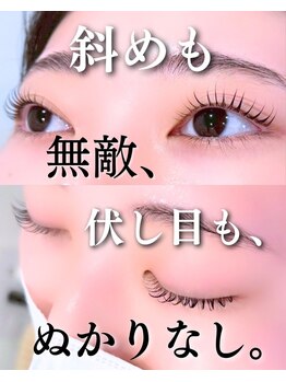 スパイス 野田阪神店(Spice)/まつげパーマ