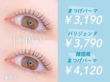 エクレア 蒲田店(E‘CREA)
