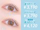 エクレア 蒲田店(E‘CREA)の写真