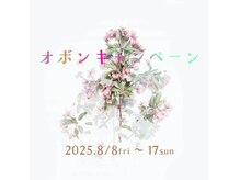マノワ(manoir)