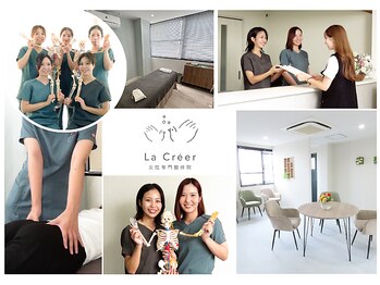 ラクリエ 東加古川院(La Creer)