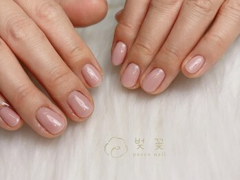 ポッコネイル 熊谷店/ちゅるんワンカラー