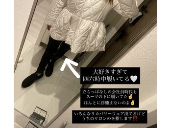 ヨサパーク ブーケ 代々木店(YOSA PARK bouquet)/一流リカバリーウェア取扱あり☆