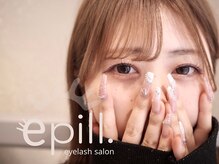エピル(epill)