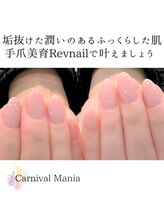 カーニバルマニア 明石店(Carnival Mania)/