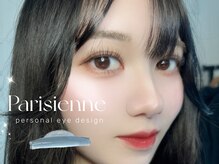 アイモア 横浜関内店(eye mor.)/3月オススメ★まつげデザイン