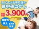 ストレッチヒーロー 松江店(STRETCH HERO)の写真