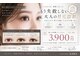 アモ(AMO)の写真