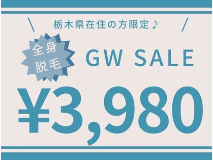 ゴールドプラス 大田原店(GOLD PLUS)の写真