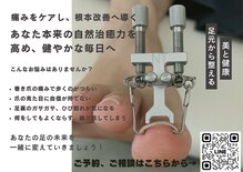 ロンディネ(Rondine)